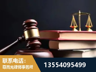湘阴-顶尖律师团队