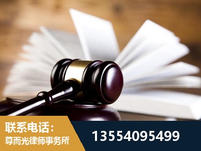 湘阴-婚姻家事律师