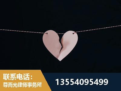 湘阴-婚内出轨离婚律师
