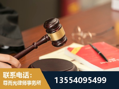 湘阴-劳动纠纷律师