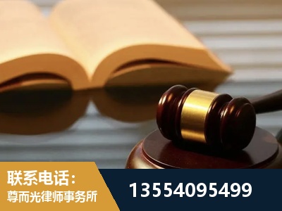 湘阴-离婚财产分割律师
