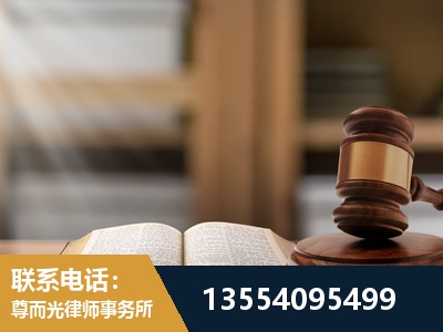 湘阴-帮信罪律师