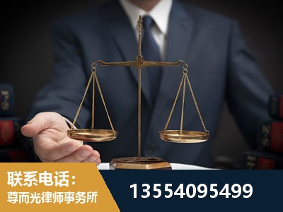 湘阴-故意伤害罪辩护律师