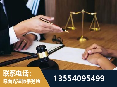 湘阴-刑事诉讼律师