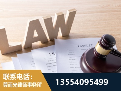 湘阴-劳动仲裁律师